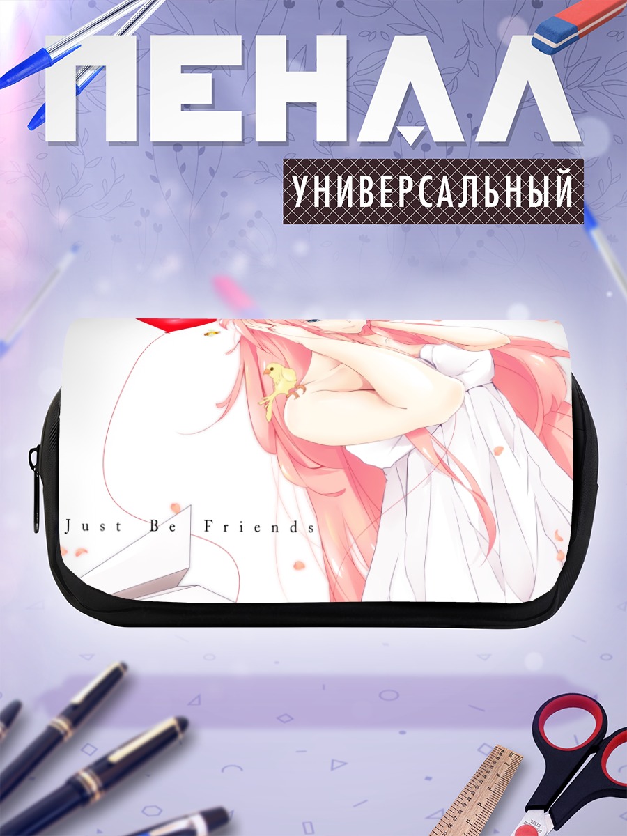 Пенал-косметичка Лука Мегурин с шаром