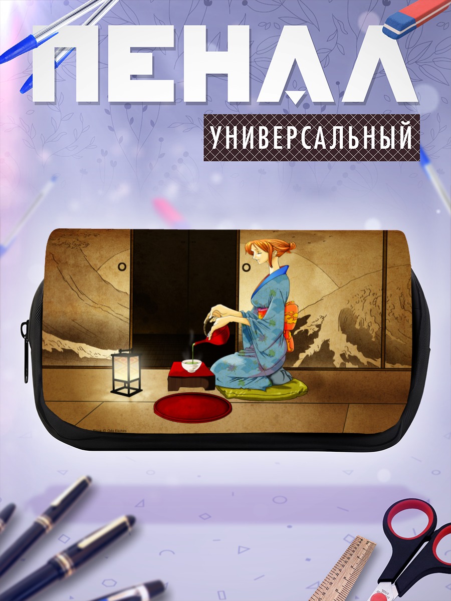 Пенал-косметичка Нами в кимоно