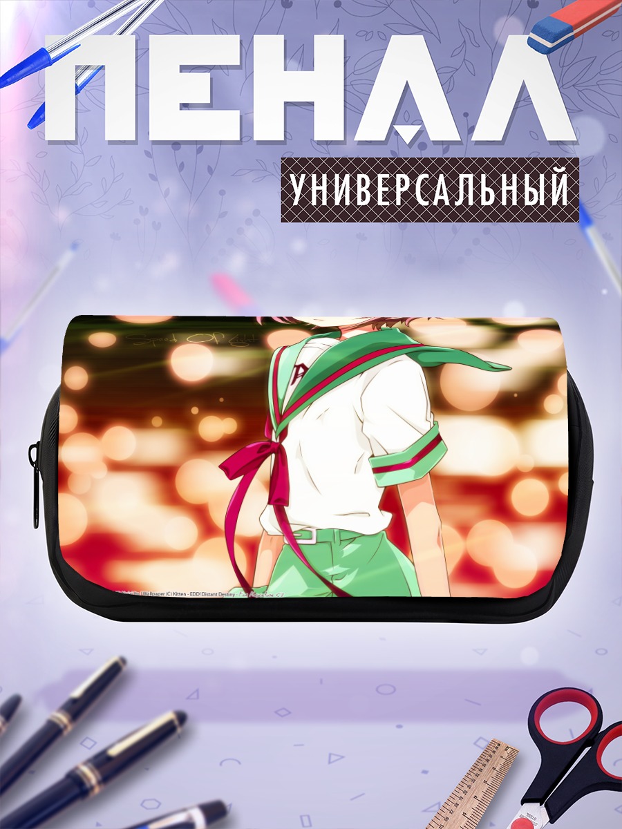 Пенал-косметичка Юки Нагато в лучах