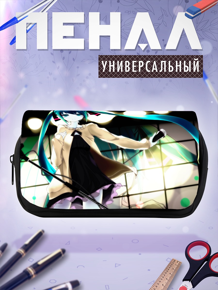 Пенал-косметичка Мику Хацунэ на сцене