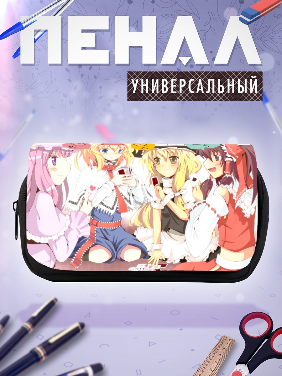 Пенал-косметичка Рейму и подруги