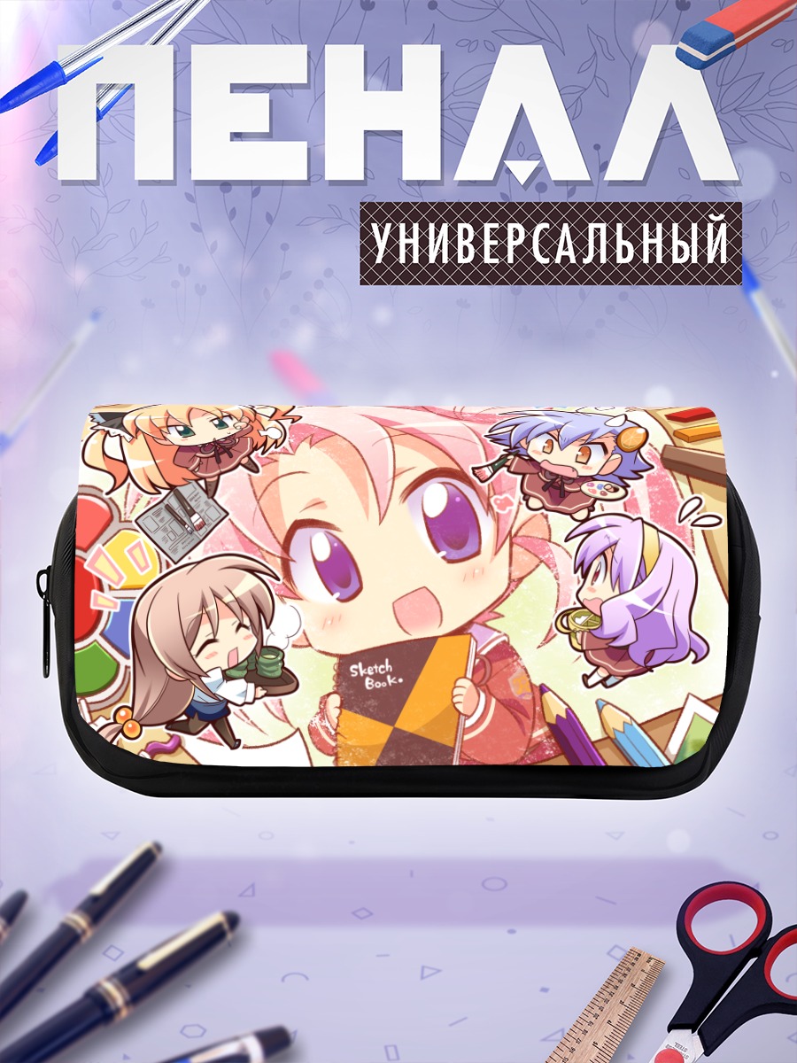 Пенал-косметичка Юса Акеби и подруги