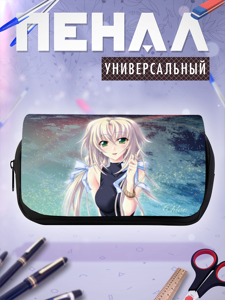 Пенал-косметичка Хлоя Кагамигава в звездах