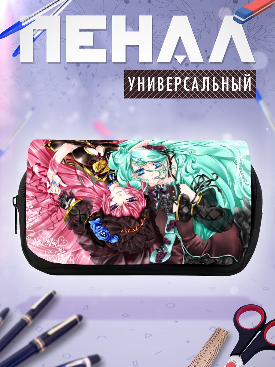 Пенал-косметичка Мику Хацунэ и Лука
