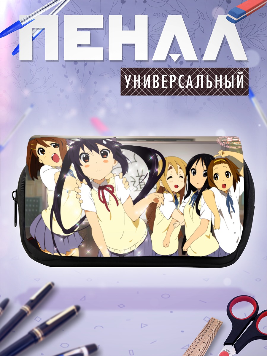 Пенал-косметичка Девушки K-On!