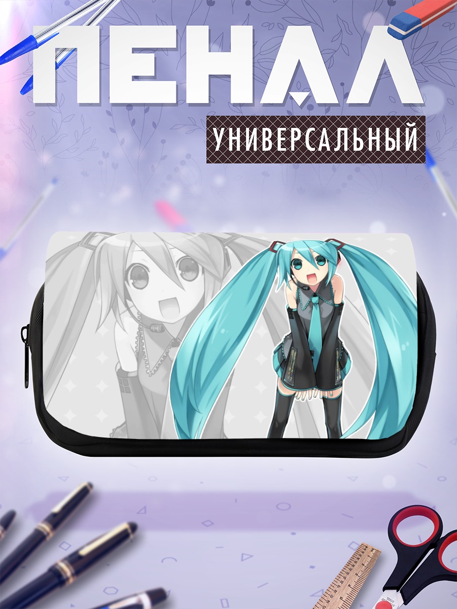 Пенал-косметичка Мику Хацунэ улыбается