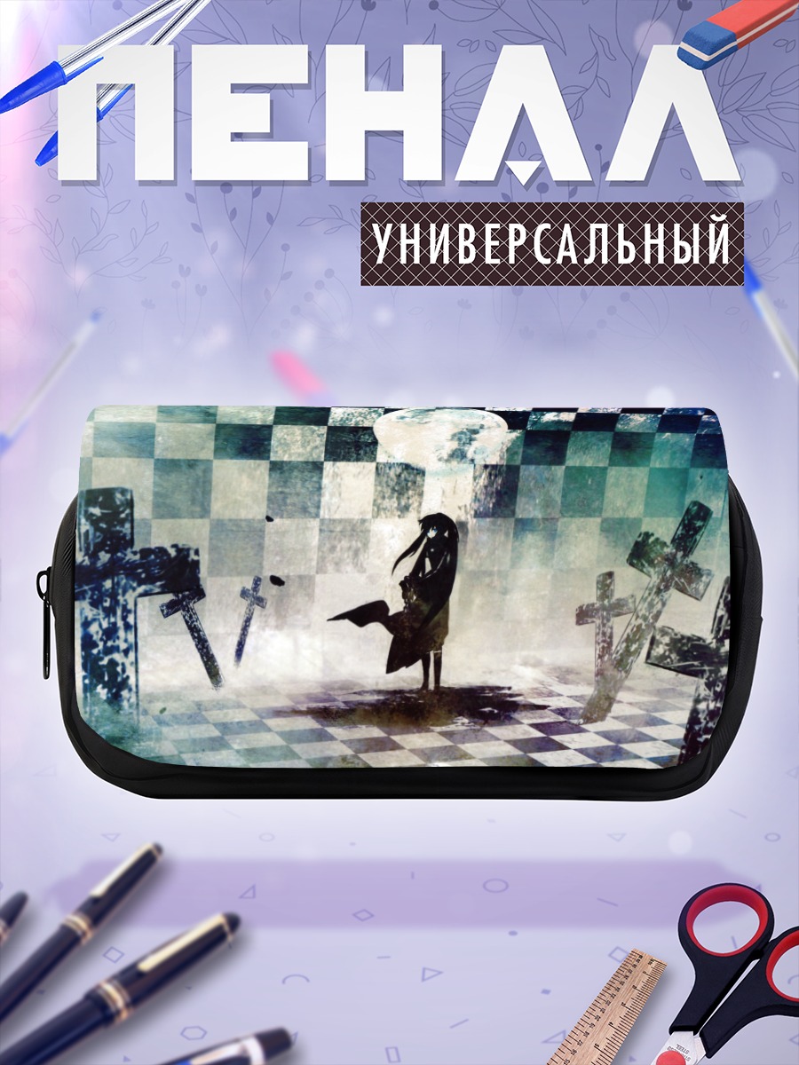 Пенал-косметичка Курои Мато в лунном свете