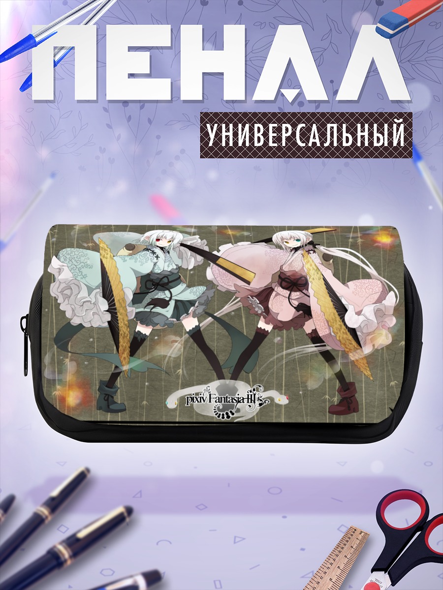 Пенал-косметичка Pixiv Fantasia в бою