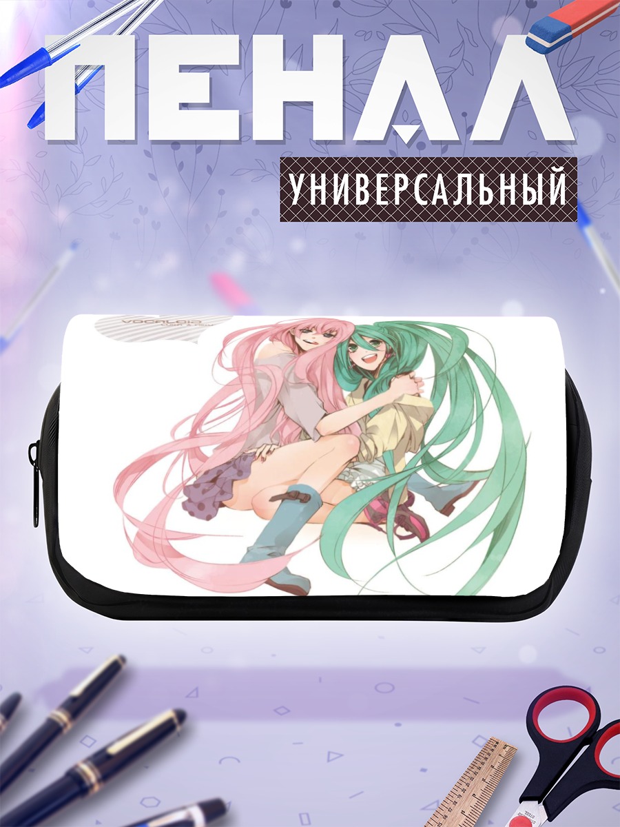 Пенал-косметичка Мику Хацунэ и Лука
