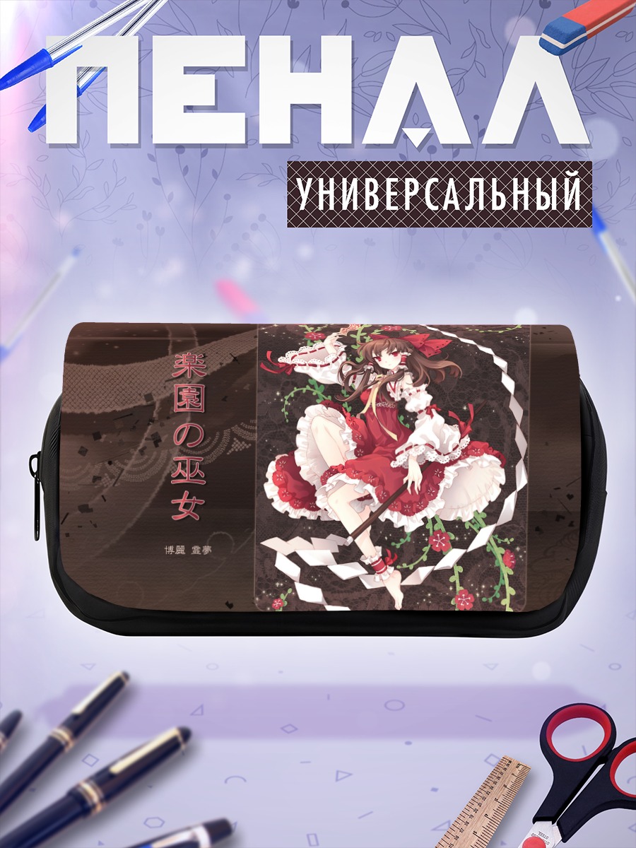 Пенал-косметичка Рейму Хакурей в цветах