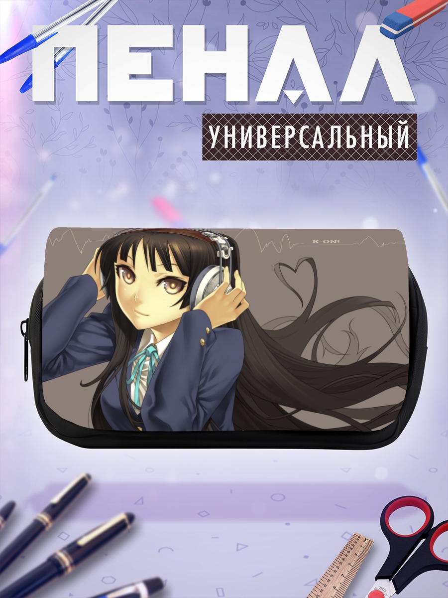Пенал-косметичка Мио Акияма в наушниках