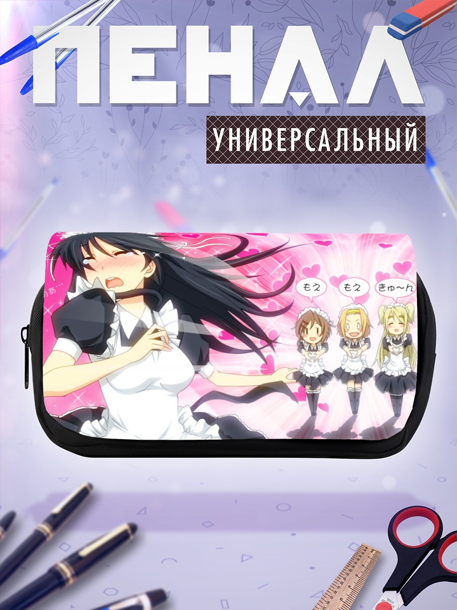 Пенал-косметичка Девушки K-On в горничных