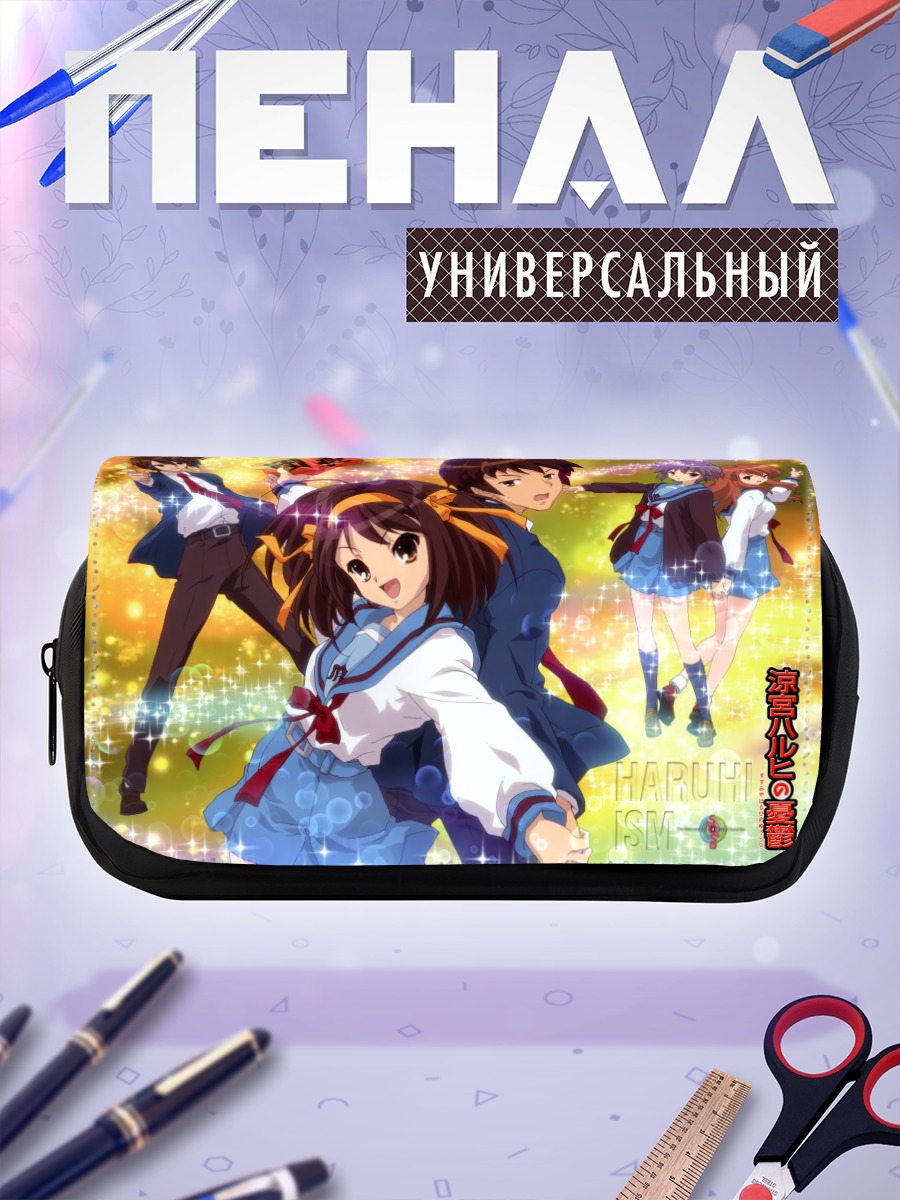 Пенал-косметичка Микуру Асахина и друзья