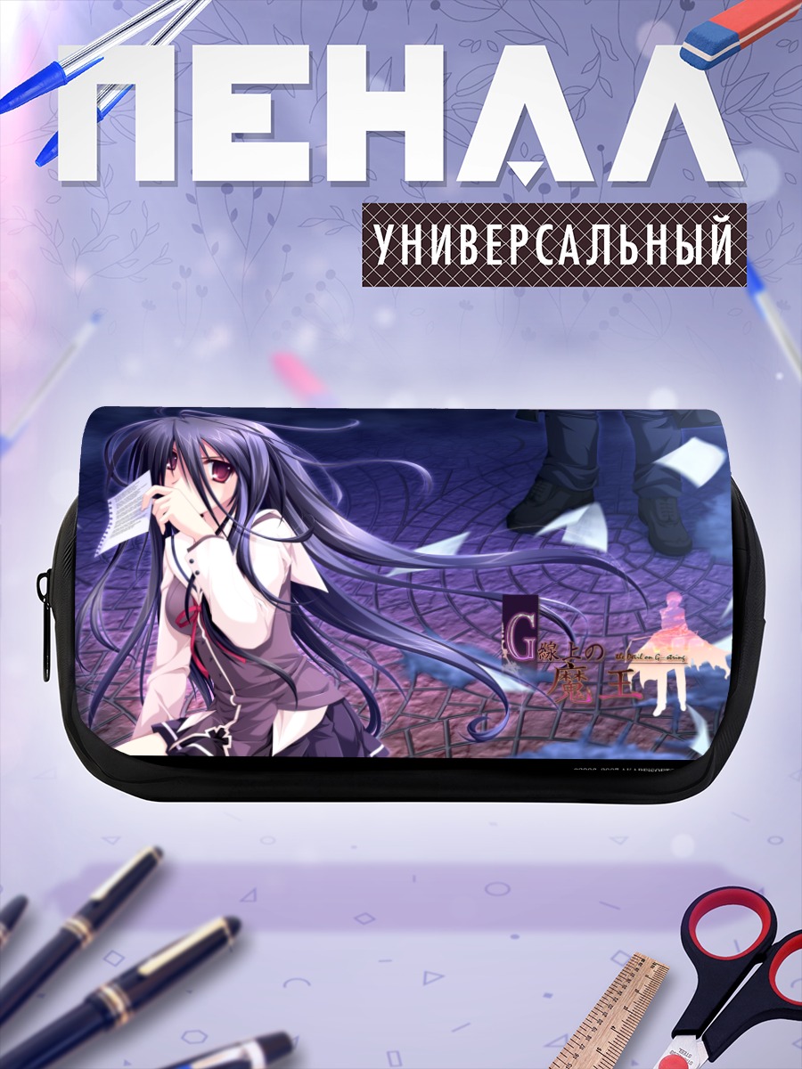 Пенал-косметичка Хару Усами в тени