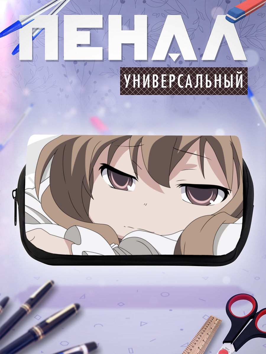 Пенал-косметичка Тайга Айсака в задумчивости