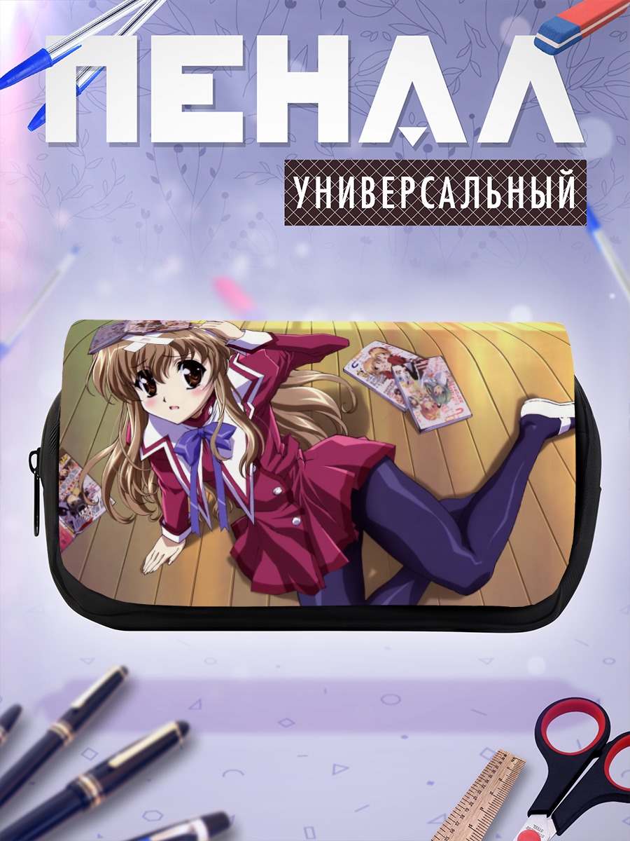 Пенал-косметичка Харука Ногизака с журналами
