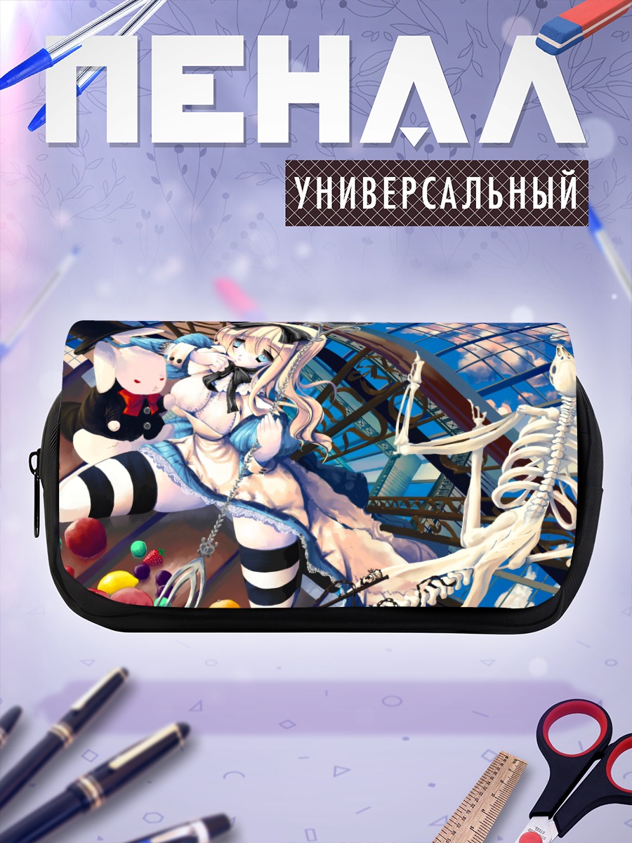 Пенал-косметичка Алиса и скелет