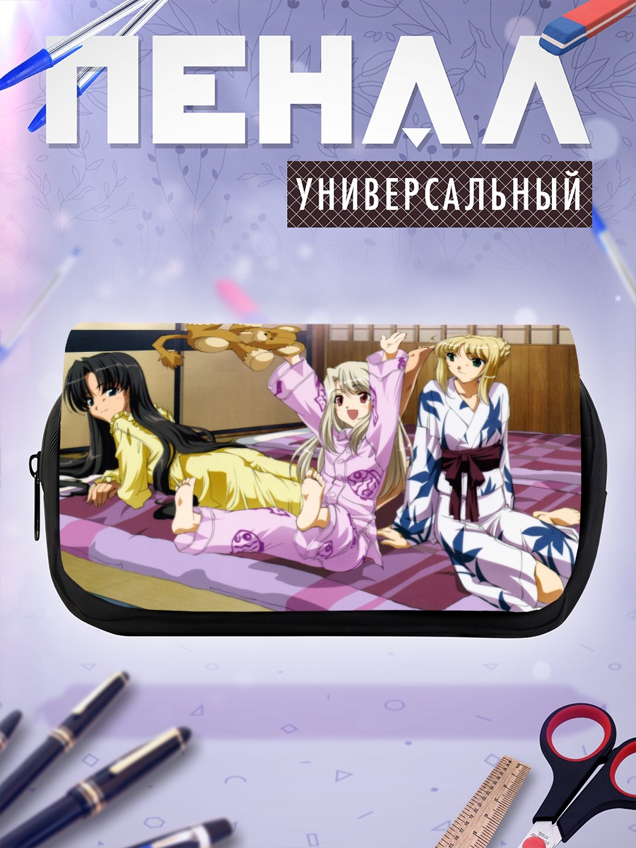 Пенал-косметичка Артурия в пижаме
