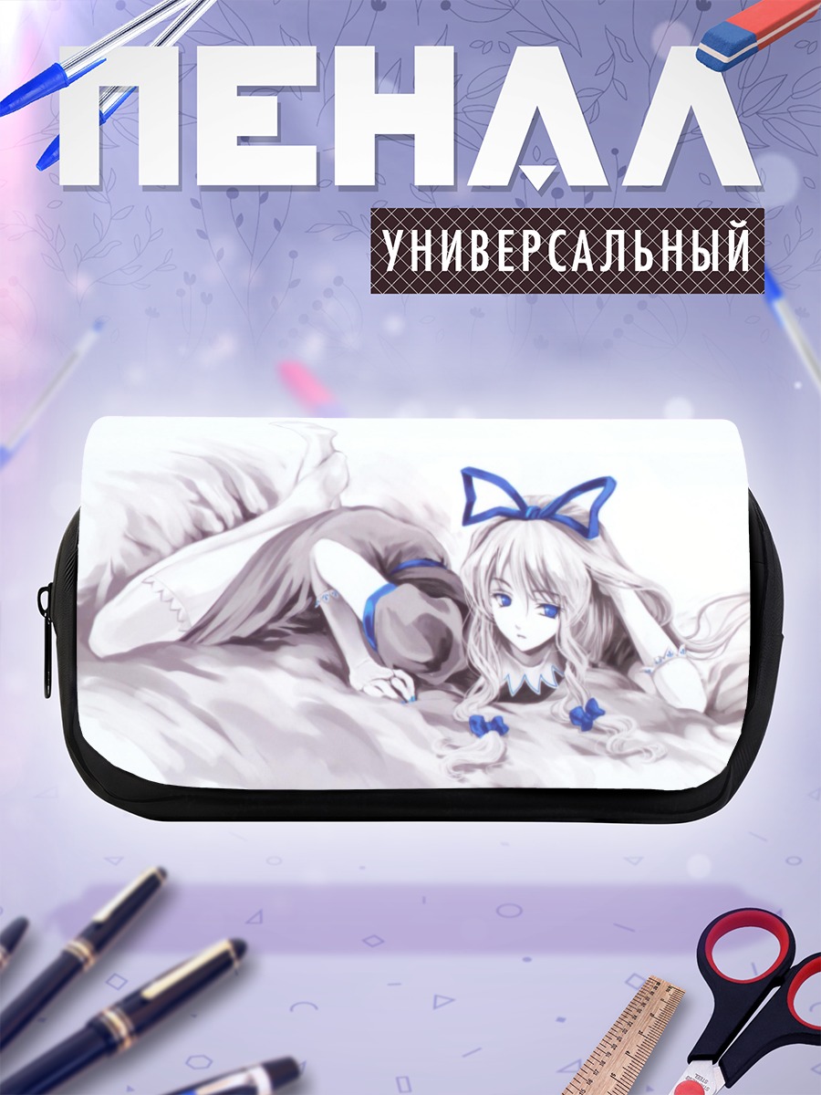 Пенал-косметичка Юкари Якумо в облаках