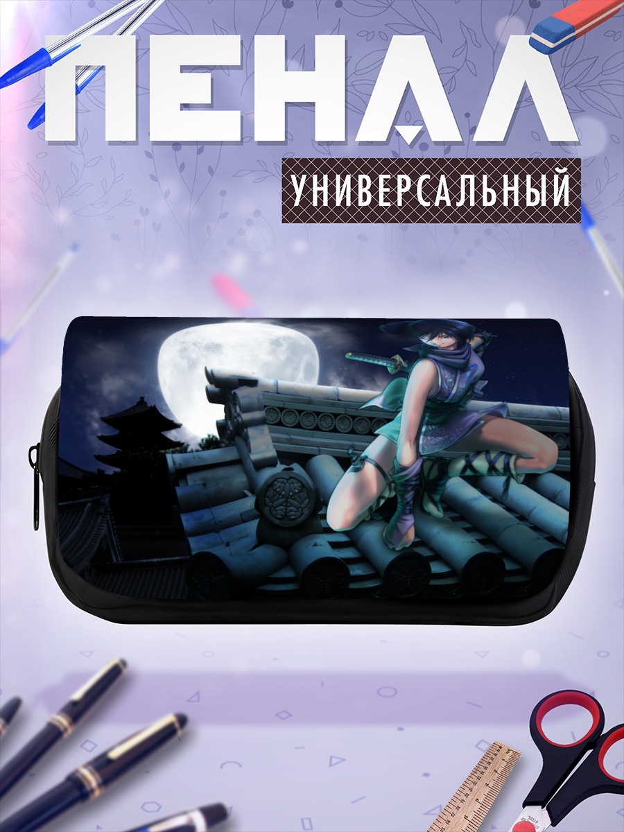 Пенал-косметичка Ниндзя под луной