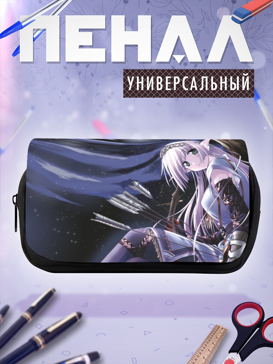 Пенал-косметичка Лучник под луной