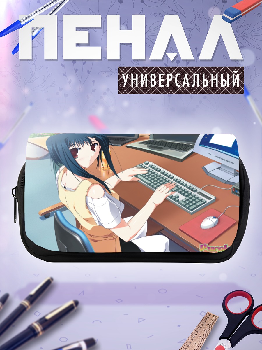 Пенал-косметичка Рикка Идзуми за компьютером