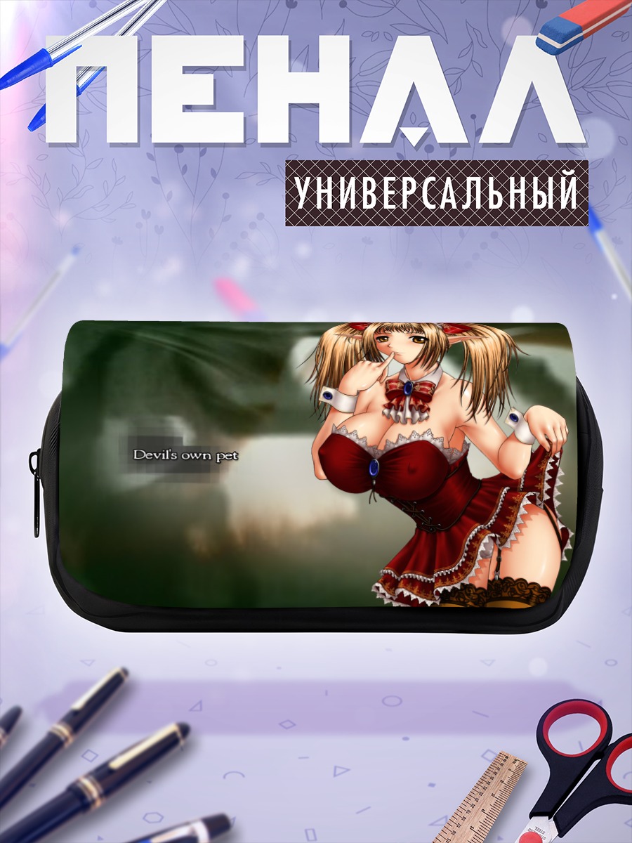 Пенал-косметичка Горничная с ушками