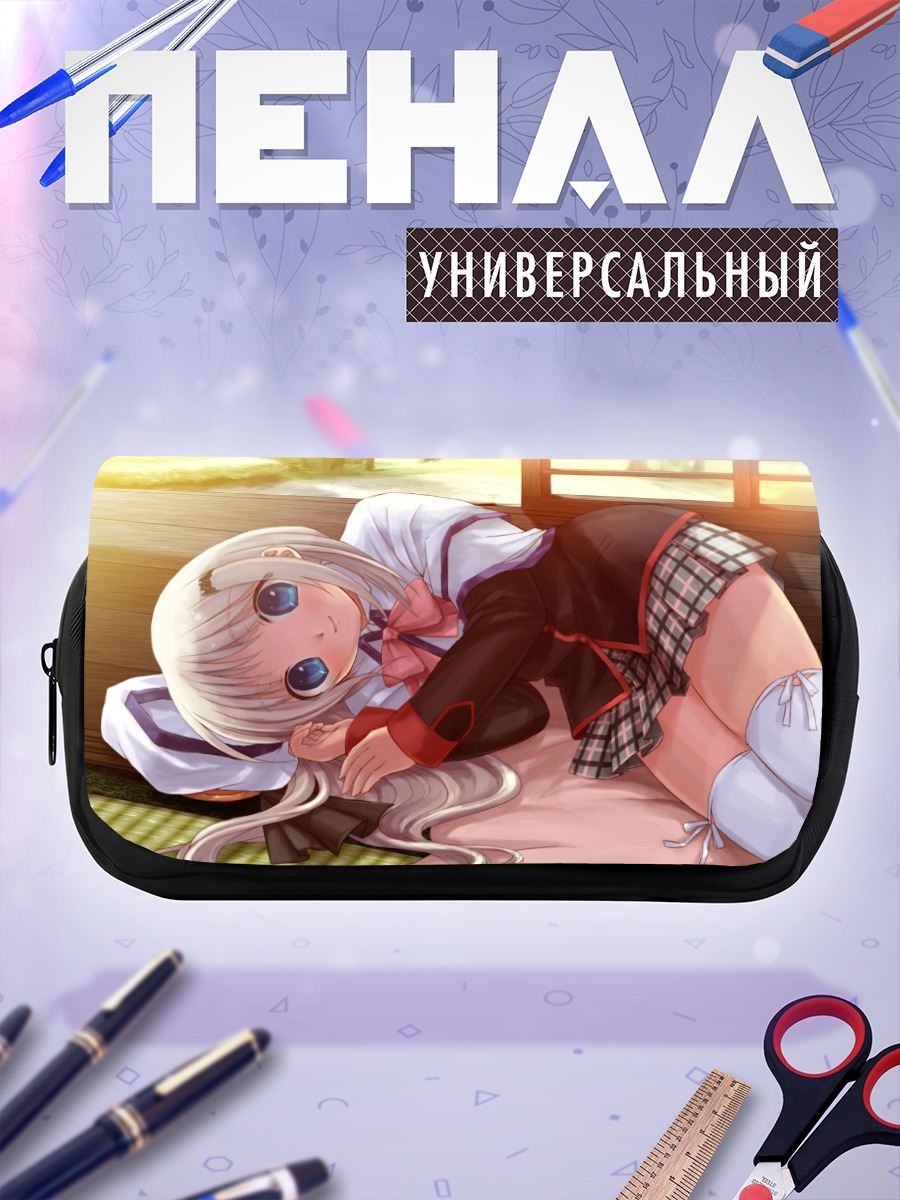 Пенал-косметичка Нуми Кудрявка отдыхает