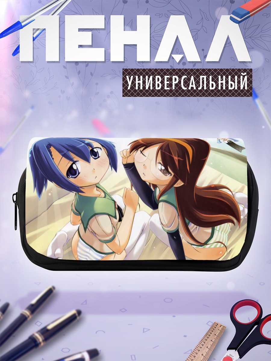 Пенал-косметичка Ведьмы Doki Doki