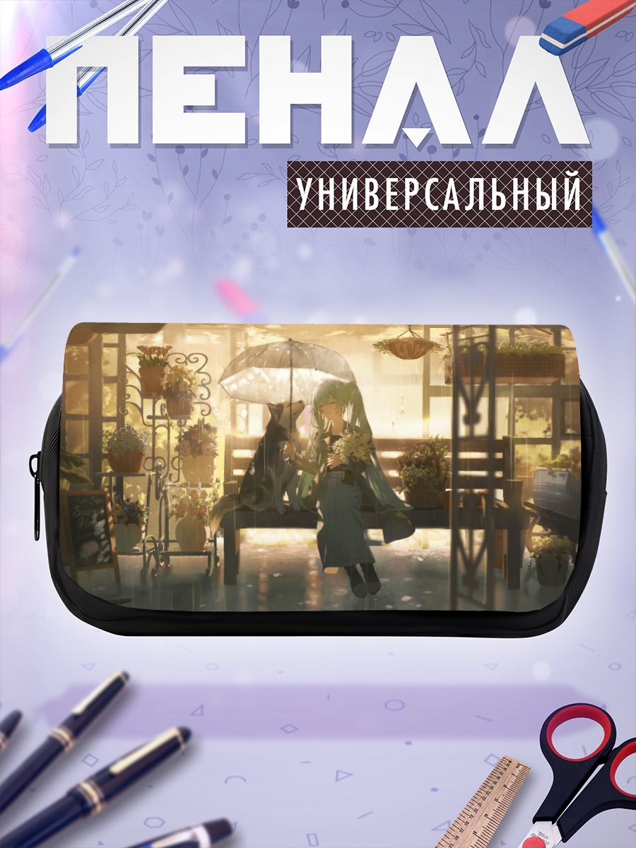 Пенал-косметичка Мику Хацунэ под зонтом