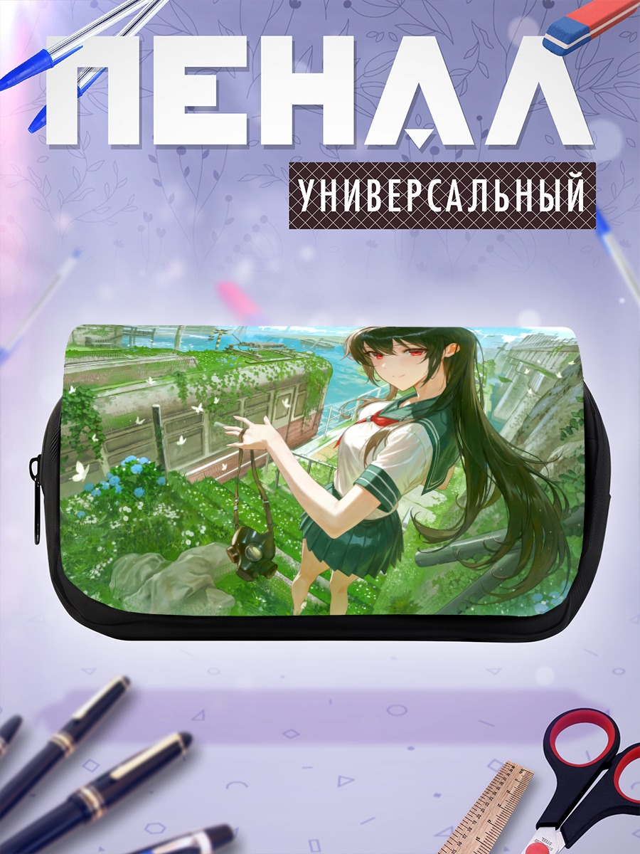 Пенал-косметичка Девушка в городе