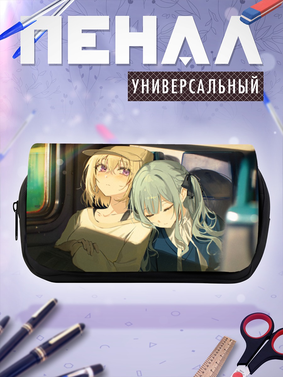 Пенал-косметичка Уика Мисуми и Сакико Тогава
