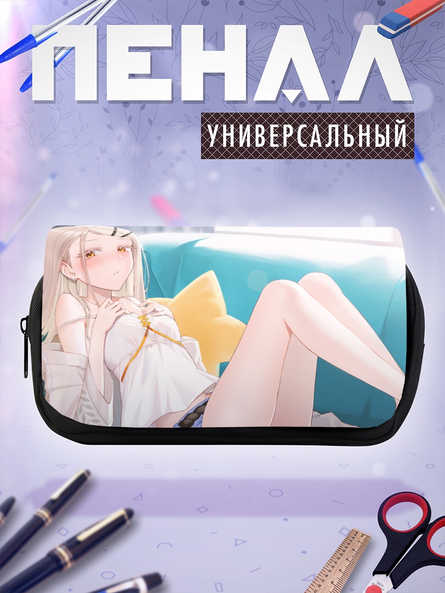 Пенал-косметичка Хиро Шиносава на диване