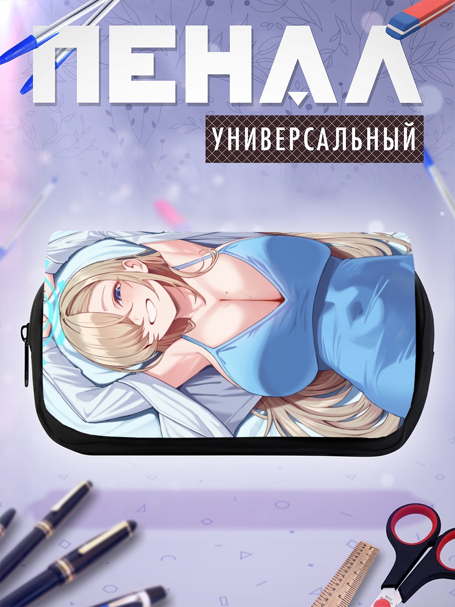 Пенал-косметичка Асуна Ичиносе в голубом