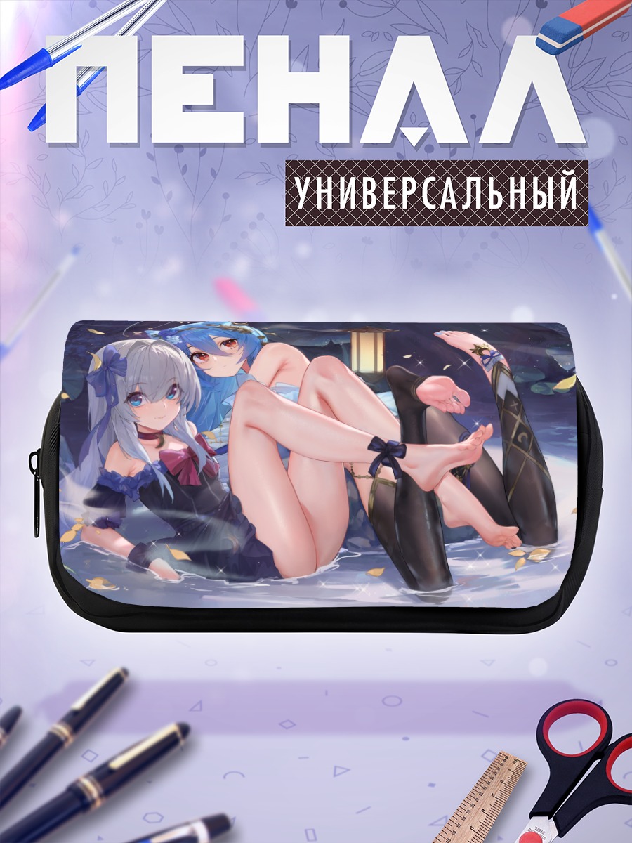 Пенал-косметичка Девушки в пруду