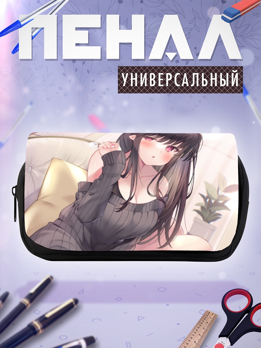 Пенал-косметичка Девушка на диване