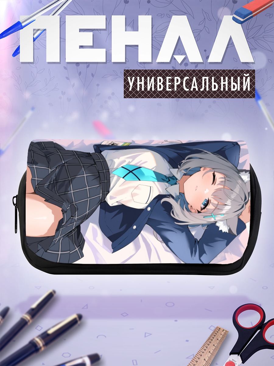 Пенал-косметичка Сироко Сунаоками в отдыхе
