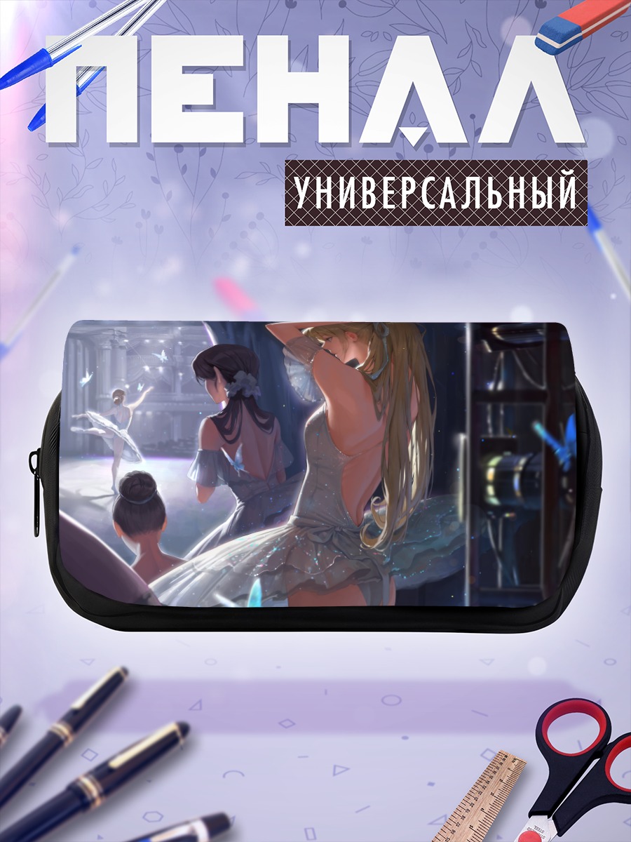 Пенал-косметичка Нора в платье
