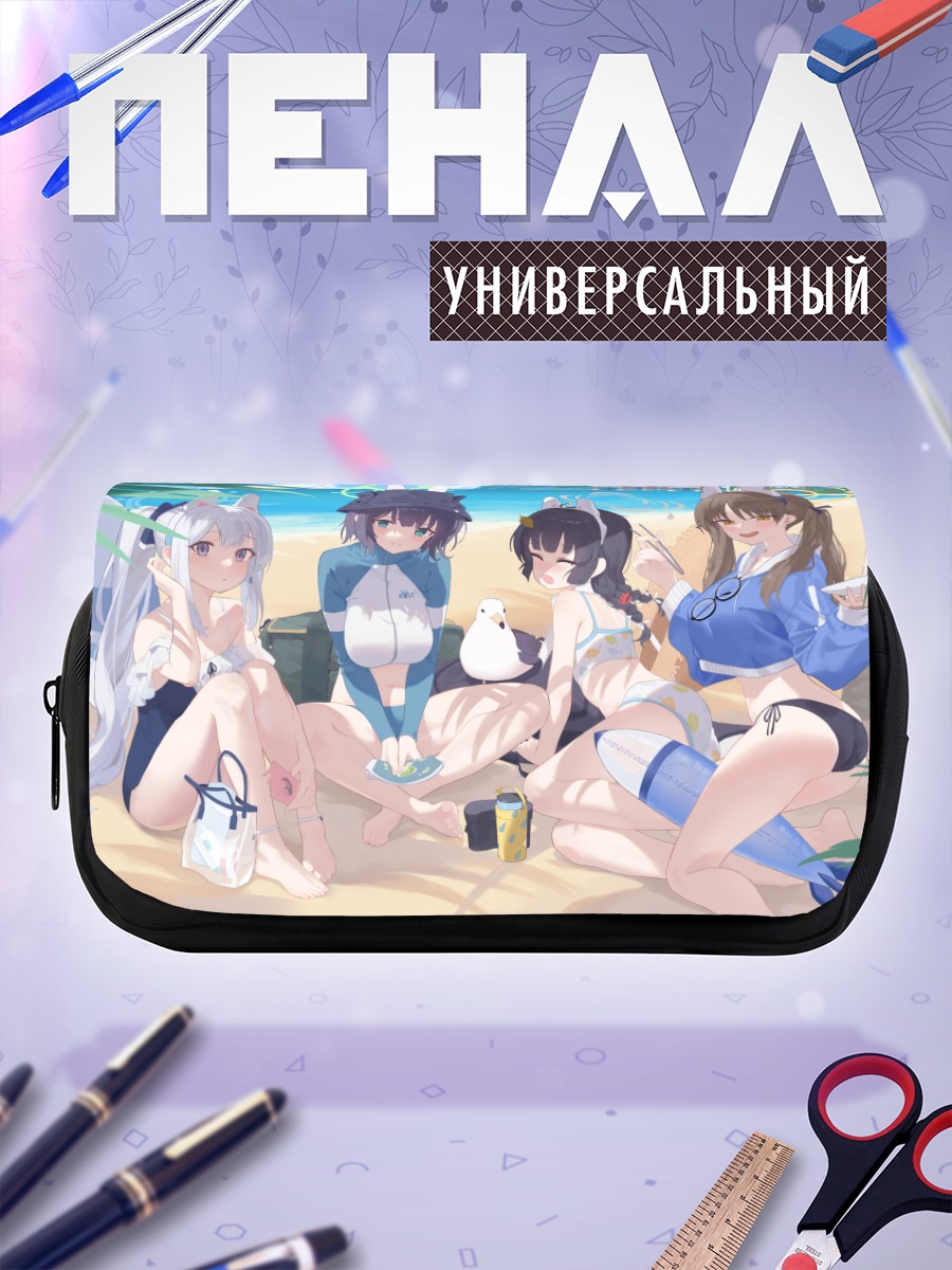 Пенал-косметичка Мию Касумизава на пляже
