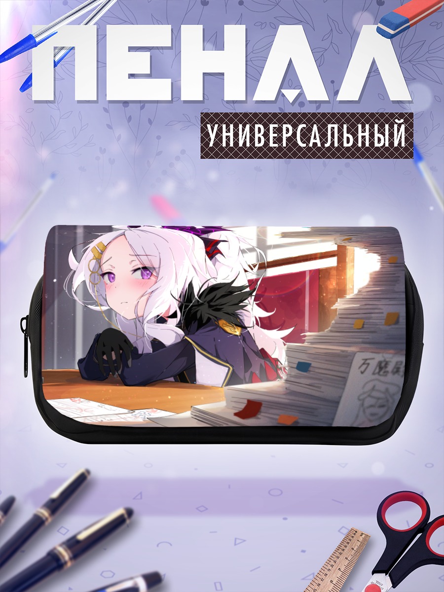 Пенал-косметичка Хина Сорасаки в офисе