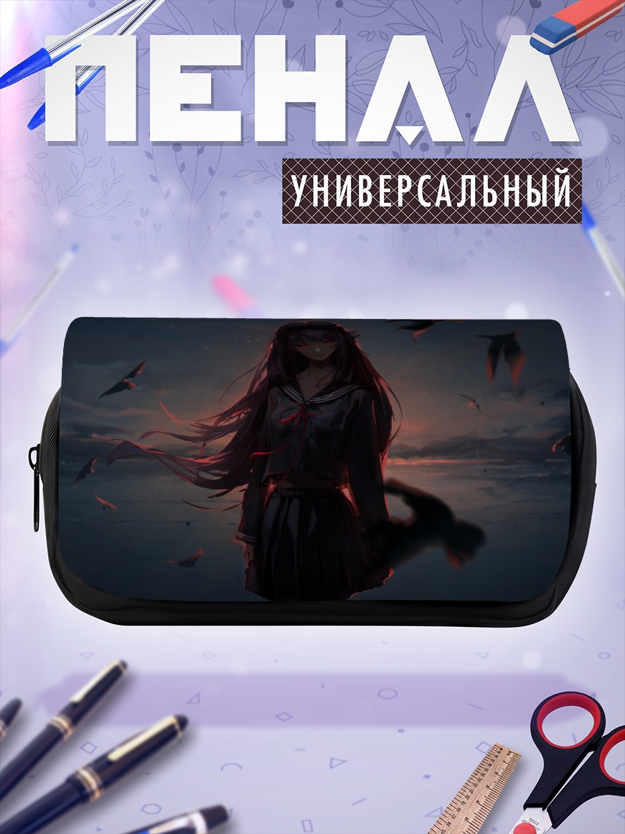 Пенал-косметичка Девушка в сумерках
