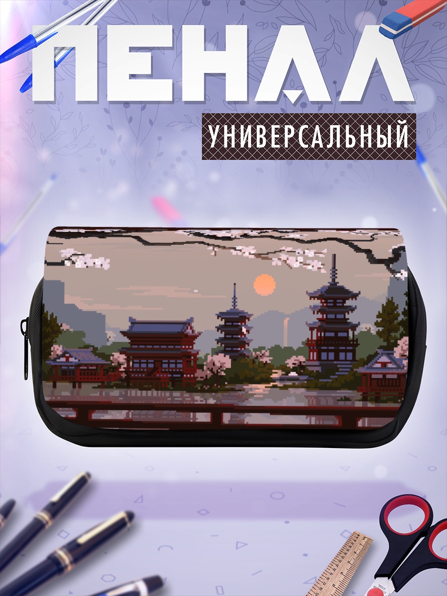 Пенал-косметичка Сакура у пагоды