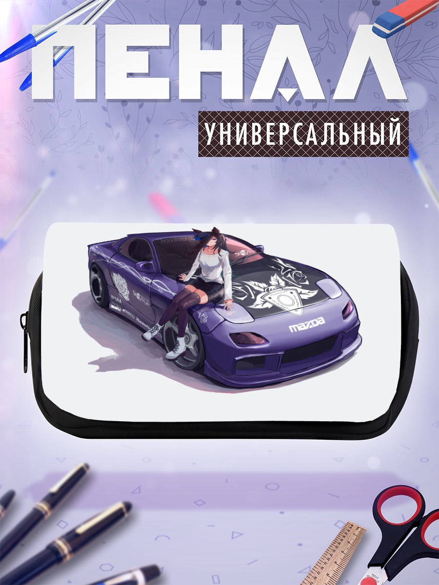 Пенал-косметичка Райс Шауэр и Мазда