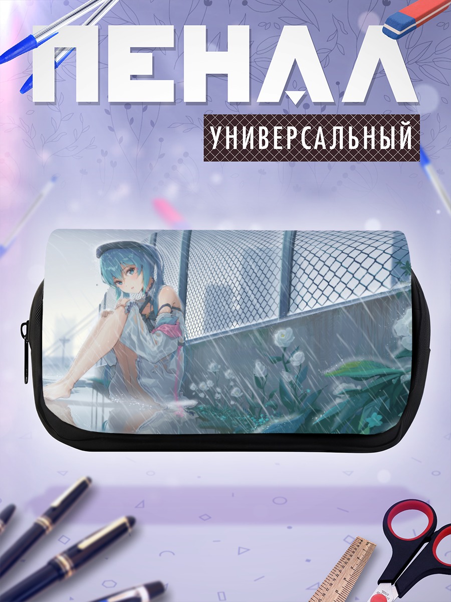 Пенал-косметичка Мику Хацунэ под дождем