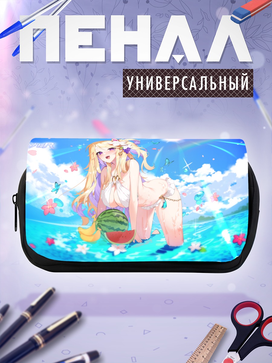 Пенал-косметичка Мастер Меча на пляже