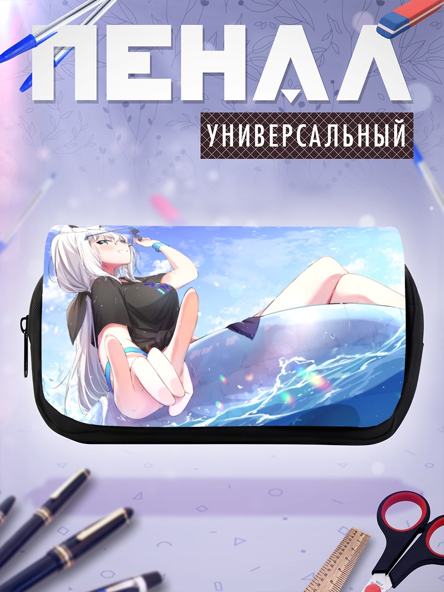 Пенал-косметичка Фубуки Сираками на пляже