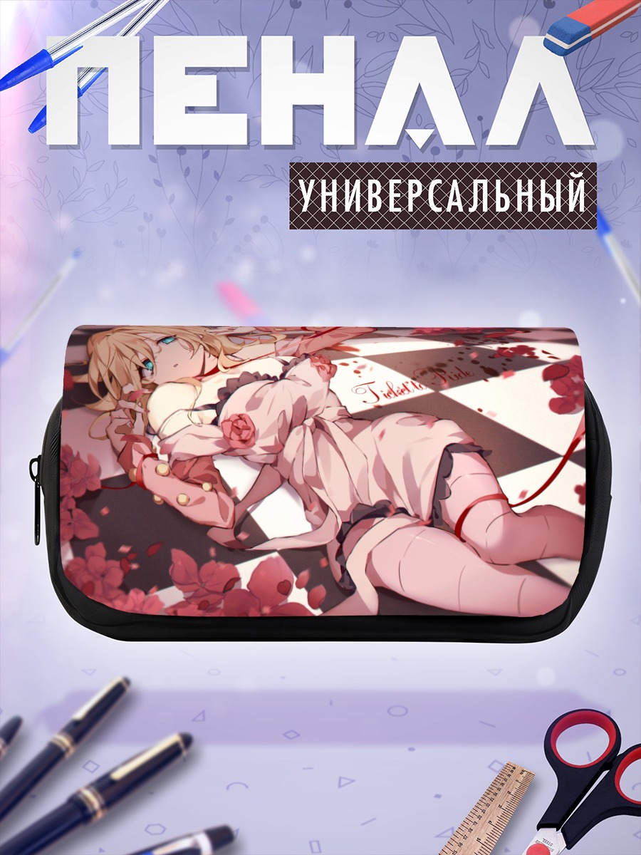Пенал-косметичка Люси Стил в цветах