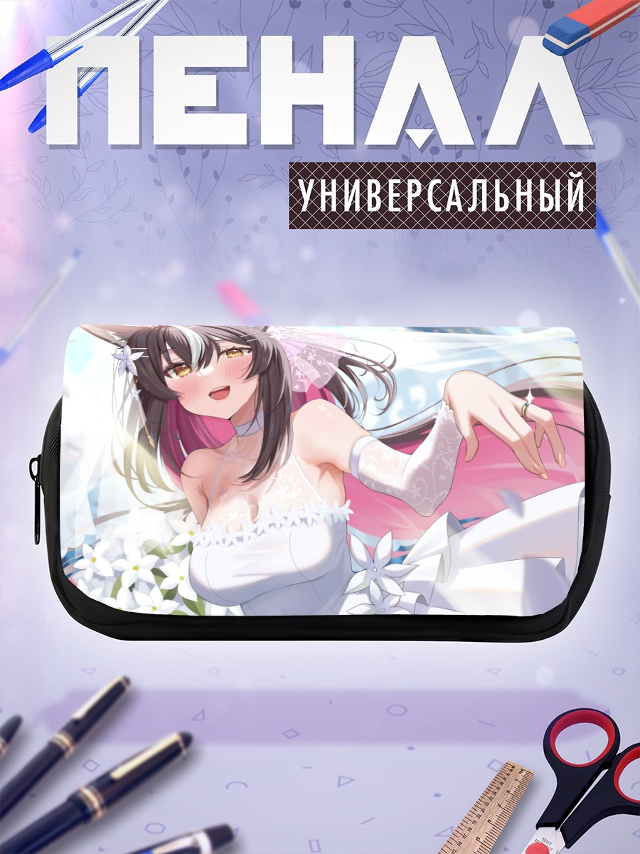 Пенал-косметичка Невеста с ушками