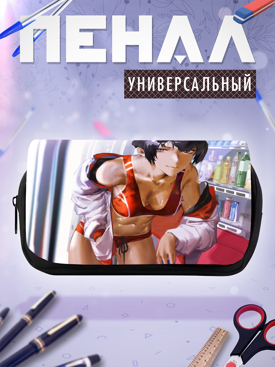 Пенал-косметичка Девушка с напитком