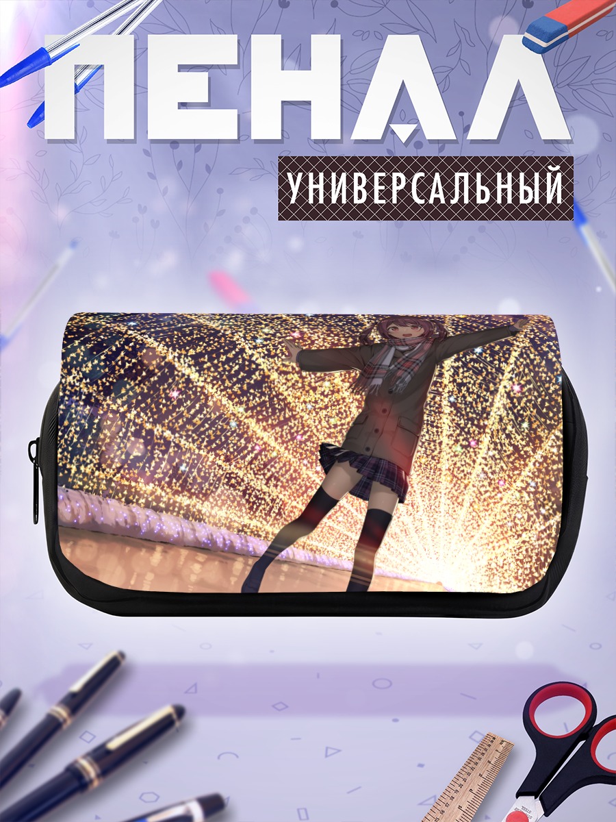 Пенал-косметичка Куруми под огнями